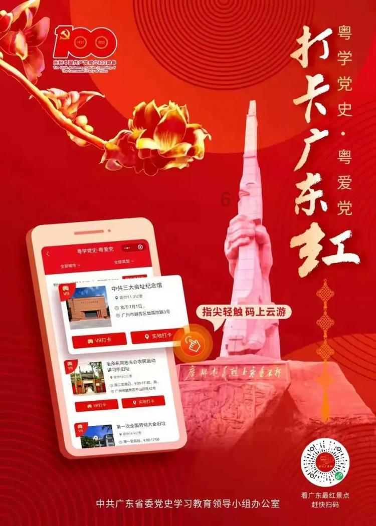 拯救被困王国